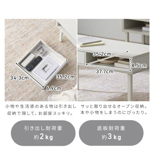 ウッドセンターテーブル WCT-800 ホワイト_4