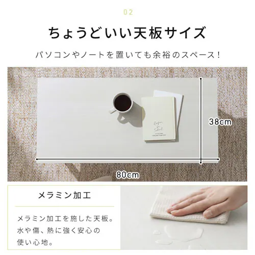 ウッドセンターテーブル WCT-800 ホワイト_5