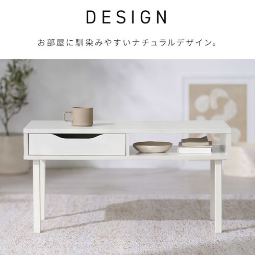 ナチュラルウッド センターテーブル 小型 ナチュラルシグネチャー tatami センターテーブル 幅80cm ローテーブル