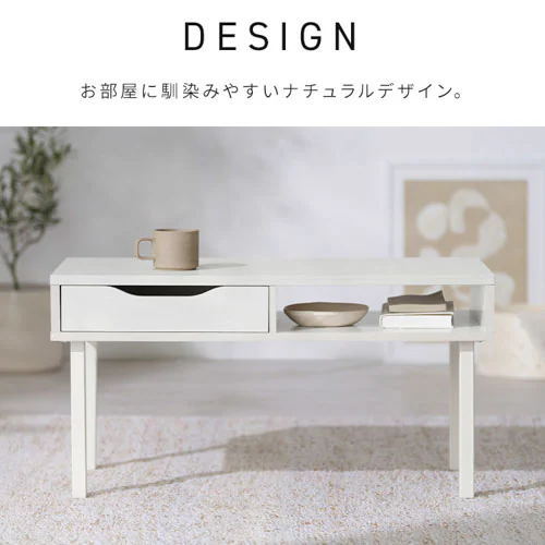 ウッドセンターテーブル WCT-800 ホワイト_7