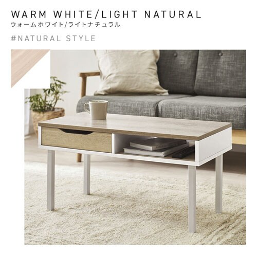 ウッドセンターテーブル WCT-800 ホワイト 207136 │アイリスオーヤマ