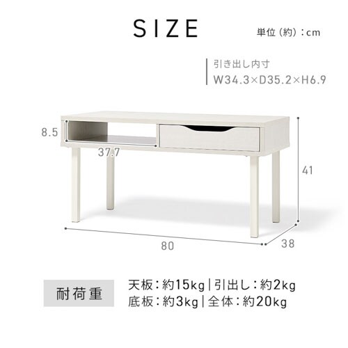 ウッドセンターテーブル WCT-800 ホワイト 207136 │アイリスオーヤマ