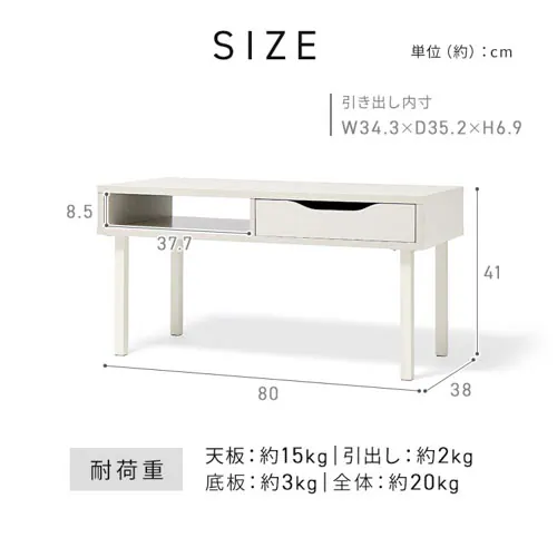 ウッドセンターテーブル WCT-800 ホワイト_11