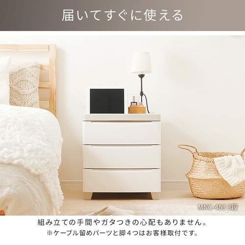 ミニチェスト MNC-453 ライトグレー／ホワイト K287829 │アイリス