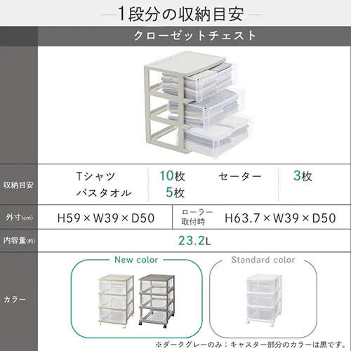 �N���[�[�b�g�`�F�X�g ���[�P�[�X �z���C�g/�N���A NSCLZ503 _4