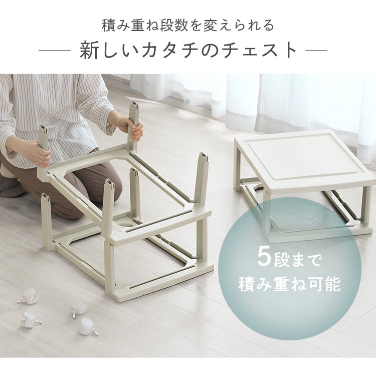 2個セット】クローゼットチェスト 収納ケース ライトベージュ NSCLZ