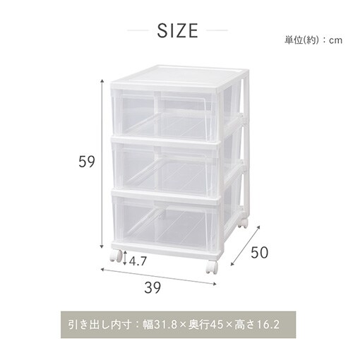 2個セット】クローゼットチェスト 収納ケース ライトベージュ NSCLZ