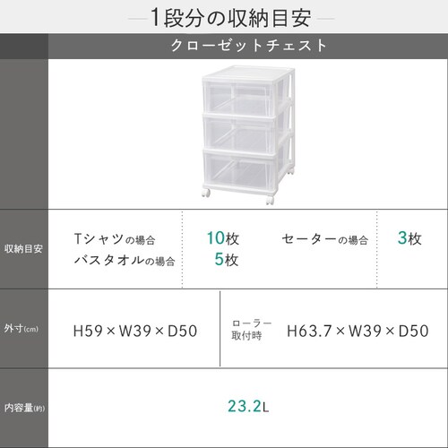 �y2�Z�b�g�z �N���[�[�b�g�`�F�X�g ���[�P�[�X �z���C�g/�N���A NSCLZ-503�~2 _3