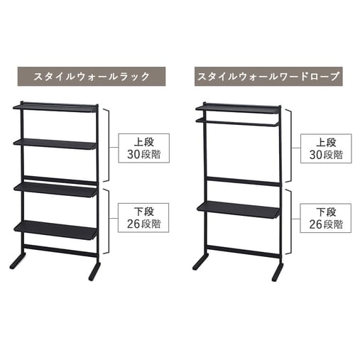 ラック 木製 SWR-850 ブラック K288148 │アイリスオーヤマ公式通販