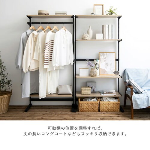 スタイルウォールラック SWR-850 ナチュラル K288149 │アイリス