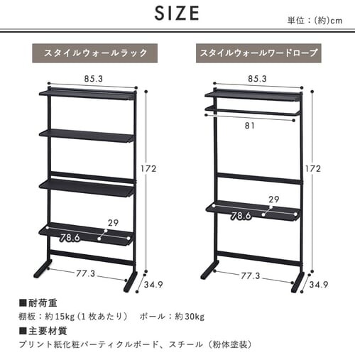 �X�^�C���E�H�[�����b�N SWR-850 �i�`������_21