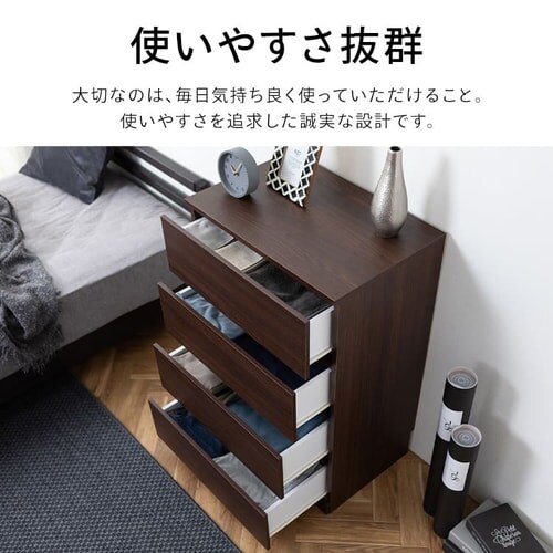 【訳あり】ウッドチェスト WCH590 アッシュブラウン_4