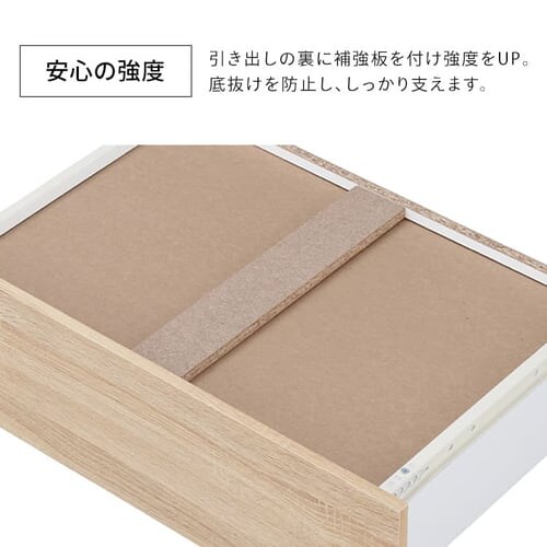【訳あり】ウッドチェスト WCH590 アッシュブラウン_6