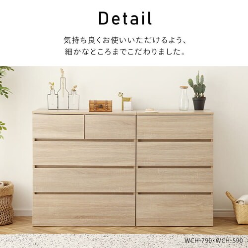 【訳あり】ウッドチェスト WCH590 アッシュブラウン_10
