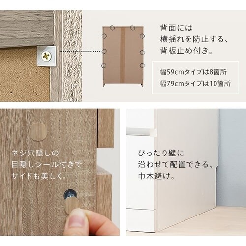 【訳あり】ウッドチェスト WCH590 アッシュブラウン_11