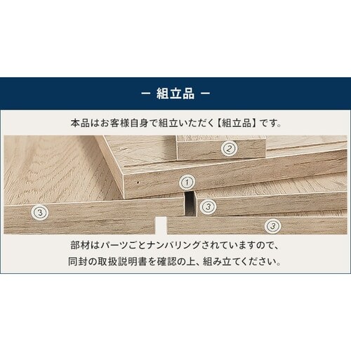 【訳あり】ウッドチェスト WCH590 アッシュブラウン_17