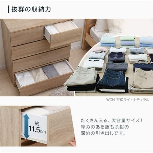 �E�b�h�`�F�X�g WCH590 �A�b�V���u���E��_12