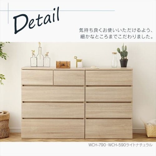 �E�b�h�`�F�X�g WCH590 �A�b�V���u���E��_13