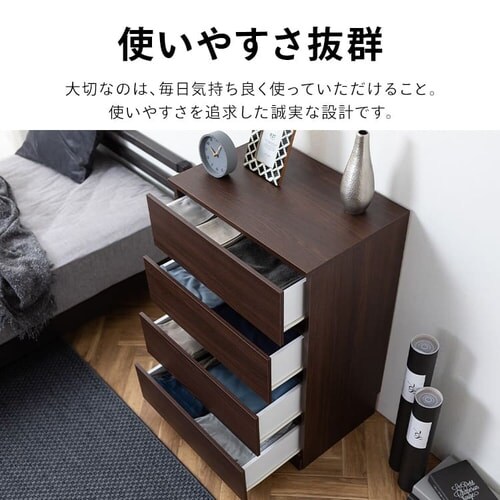 【訳あり】ウッドチェスト WCH-790 ブラック_4