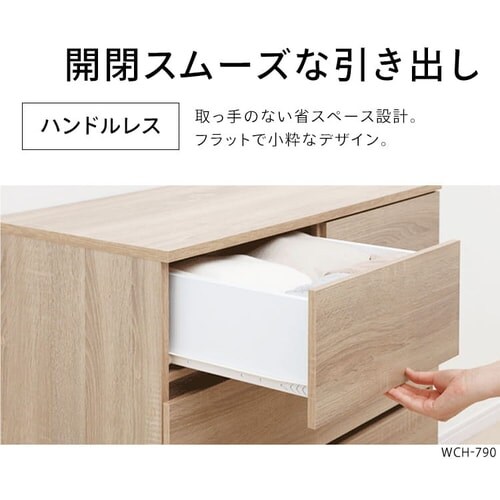 【訳あり】ウッドチェスト WCH-790 ブラック_5