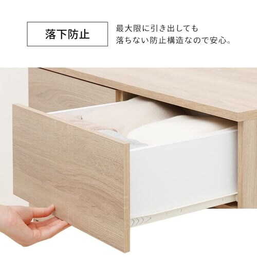 【訳あり】ウッドチェスト WCH-790 ブラック_7