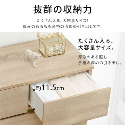 【訳あり】ウッドチェスト WCH-790 ブラック_9