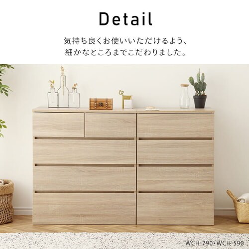 【訳あり】ウッドチェスト WCH-790 ブラック_10