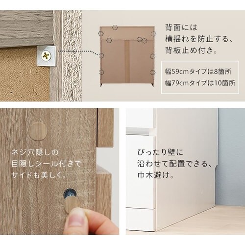 【訳あり】ウッドチェスト WCH-790 ブラック_11