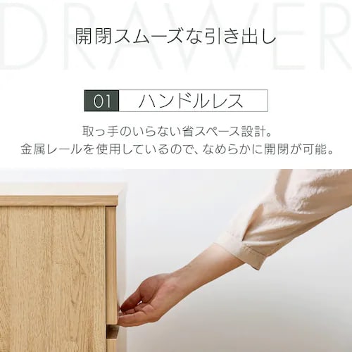 チェスト 4段 組立簡単ウッドチェスト KKWCｰ790 ナチュラル 209225