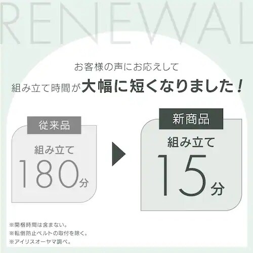 チェスト 4段 組立簡単ウッドチェスト KKWCｰ790 ナチュラル 209225