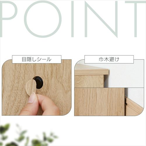 ナチュラルウッド　チェスト ウッドチェスト 幅59cm｜ウッドチェスト｜シリーズ家具｜収納・家具