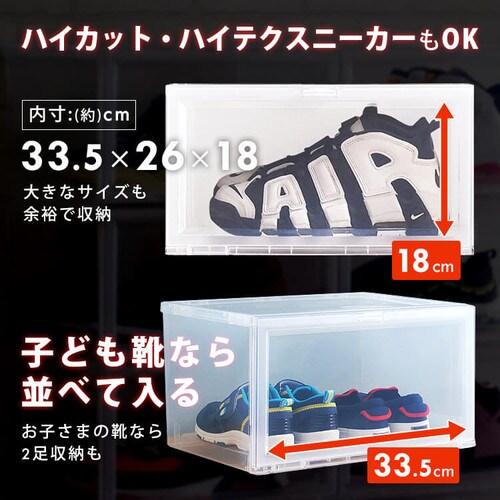 【訳あり】ディスプレイボックス DB376 クリア_7