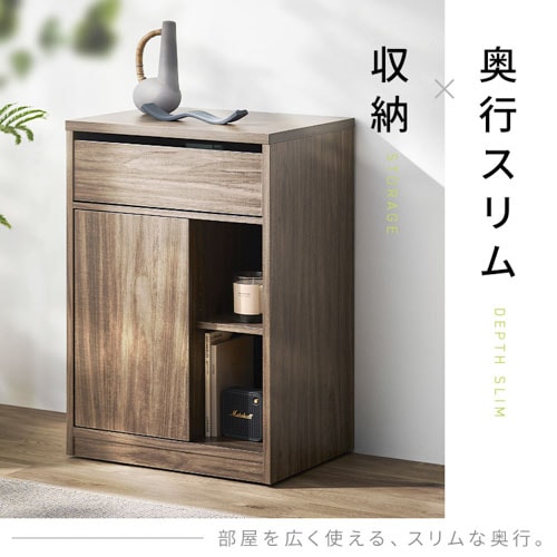 ウッドサイドチェスト キャスター付き WSC-468 ウォールナット 208476