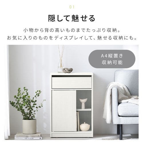 ウッドサイドチェスト キャスター付き WSC-468 ウォールナット 208476