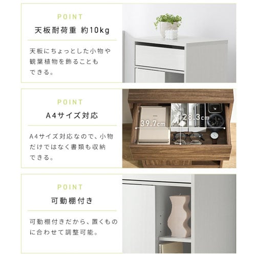 ウッドサイドチェスト キャスター付き WSC-468 ウォールナット 208476