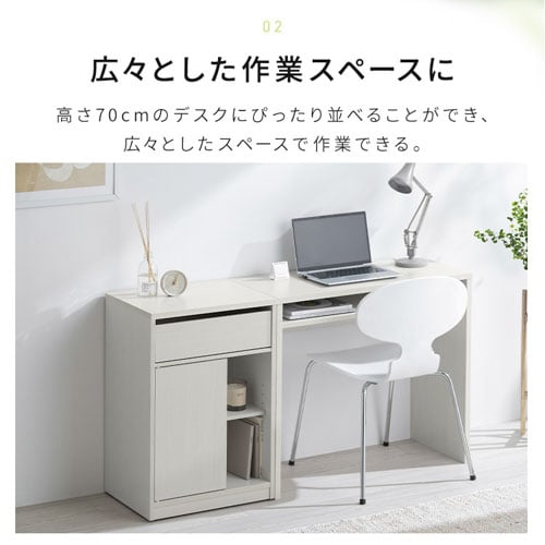 ウッドサイドチェスト キャスター付き WSC-468 ウォールナット 208476