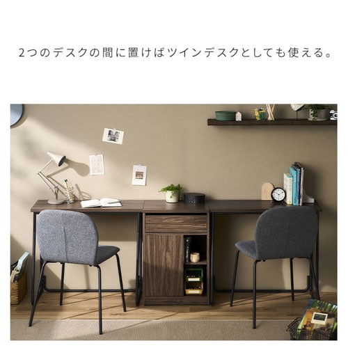 ウッドサイドチェスト キャスター付き WSC-468 ウォールナット 208476
