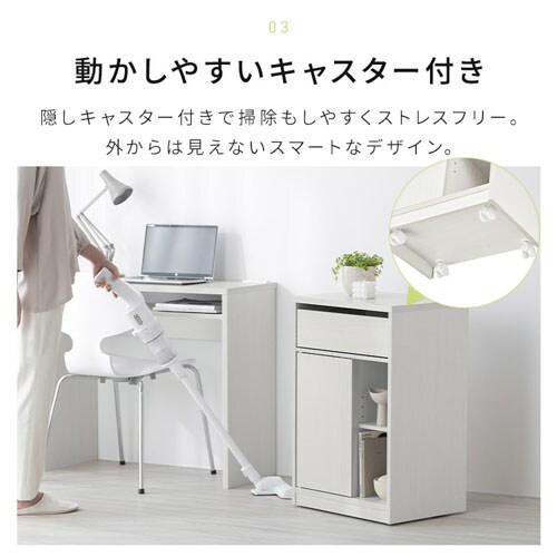 ウッドサイドチェスト キャスター付き WSC-468 ウォールナット 208476