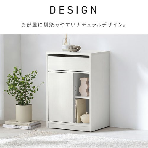 ウッドサイドチェスト キャスター付き WSC-468 ウォールナット 208476