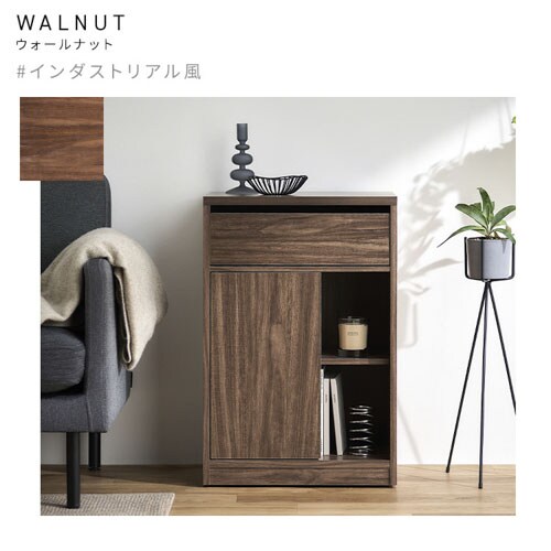 ウッドサイドチェスト キャスター付き WSC-468 ウォールナット 208476