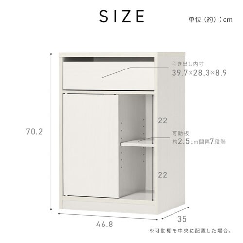 ウッドサイドチェスト キャスター付き WSC-468 ウォールナット 208476