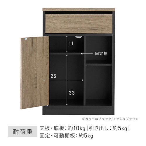 ウッドサイドチェスト キャスター付き WSC-468 ウォールナット 208476