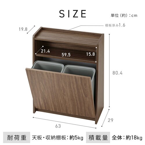 ウッドペールストッカー WPS-630 ホワイト 207147 │アイリスオーヤマ