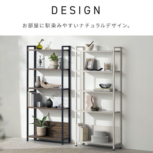 ウッドスリムラック WSR-523 ウォールナット/ブラック 207140