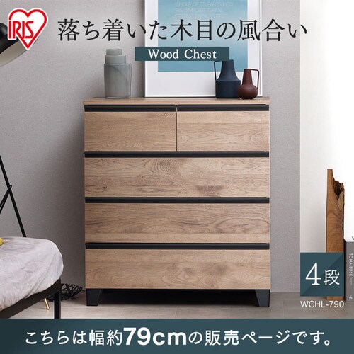 �`�F�X�g 4�i �E�b�h�`�F�X�g �r�t�� WCHL-790 �A�b�V���u���E��_3