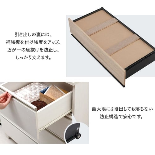 チェスト 4段 ウッドチェスト 脚付き WCHL-590 アッシュブラウン