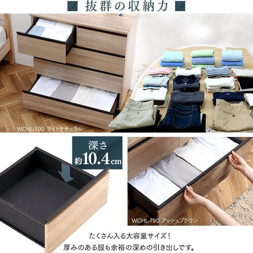 �`�F�X�g 4�i �E�b�h�`�F�X�g �r�t�� WCHL-790 �A�b�V���u���E��_9