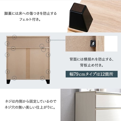 チェスト 4段 ウッドチェスト 脚付き WCHL-590 アッシュブラウン