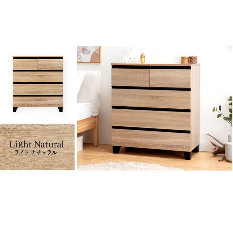 チェスト 4段 ウッドチェスト 脚付き WCHL-590 アッシュブラウン