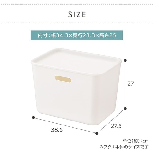 フタ付きインナーボックス FTI-38 ホワイト K289214 │アイリス